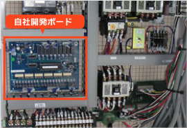 自社開発ボード